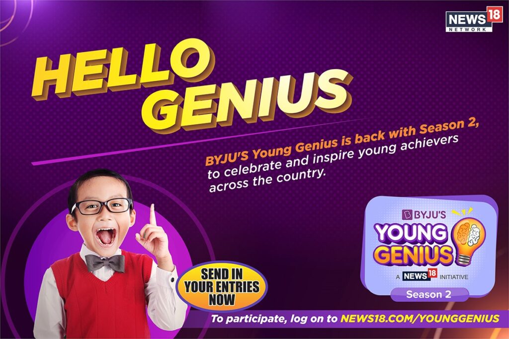 BYJU’s_Young_Genius_Season_2