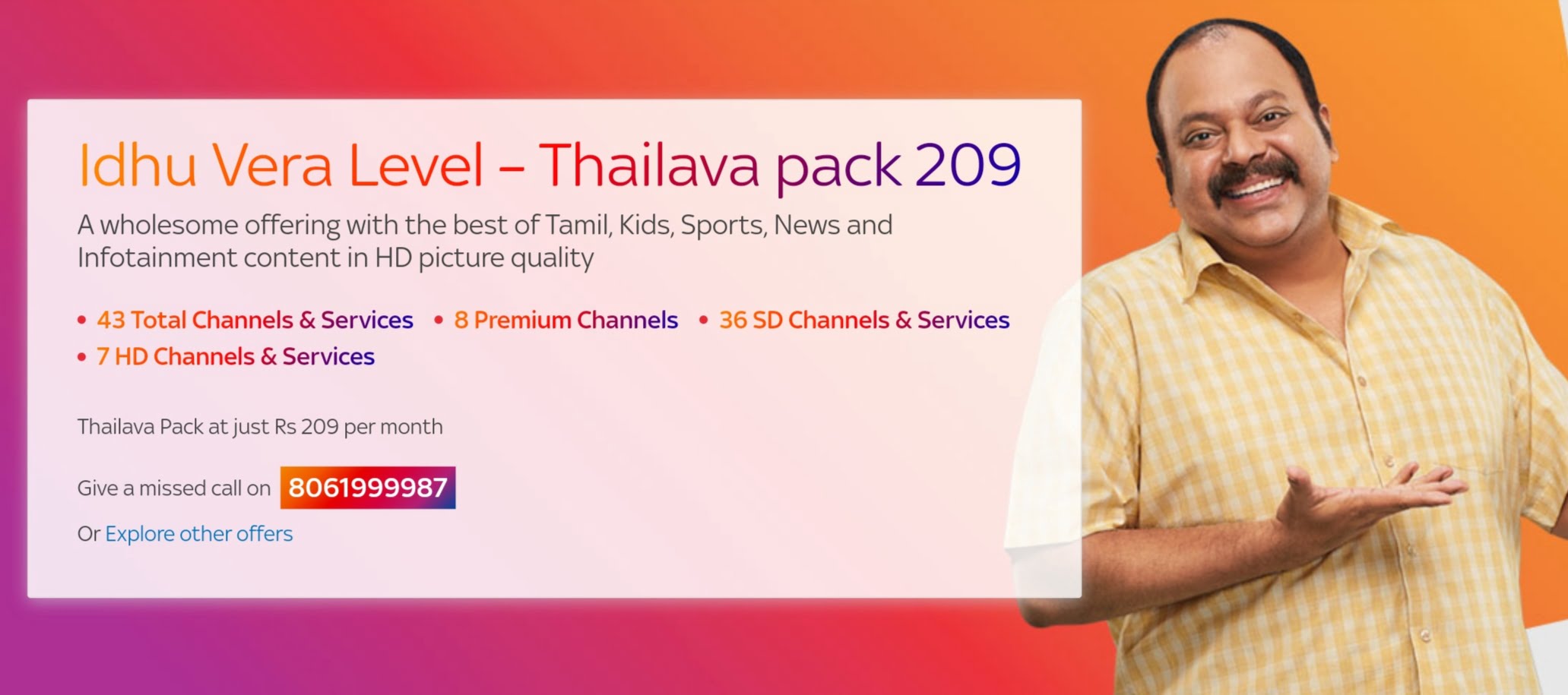 Tata Sky Thalaiva Pack
