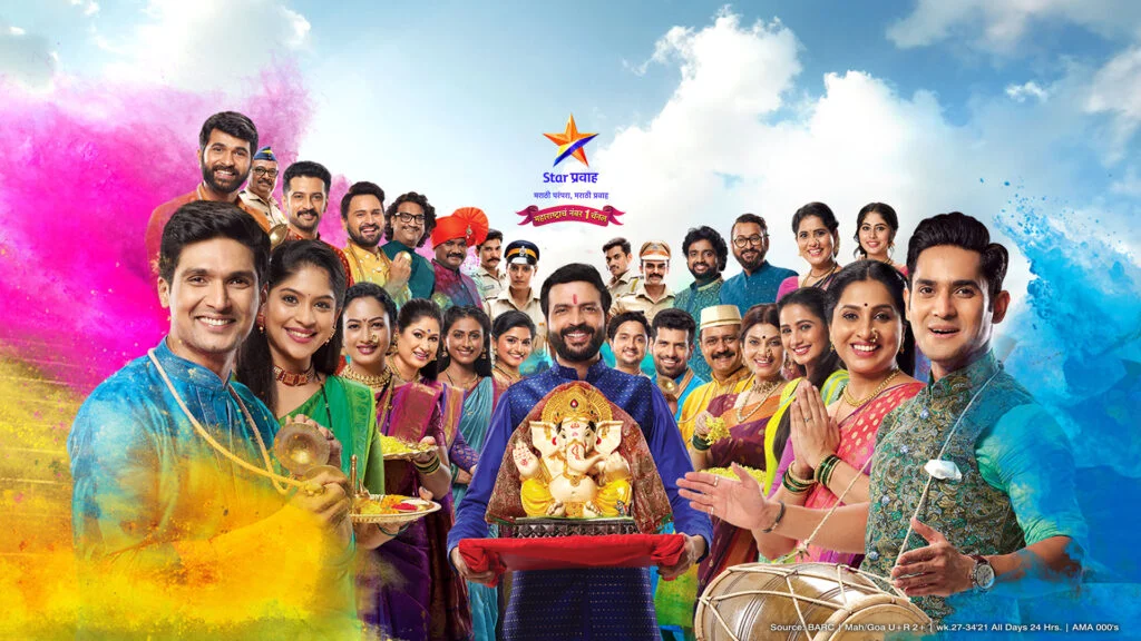 Star Pravah Ganeshotsav Celebration 2021