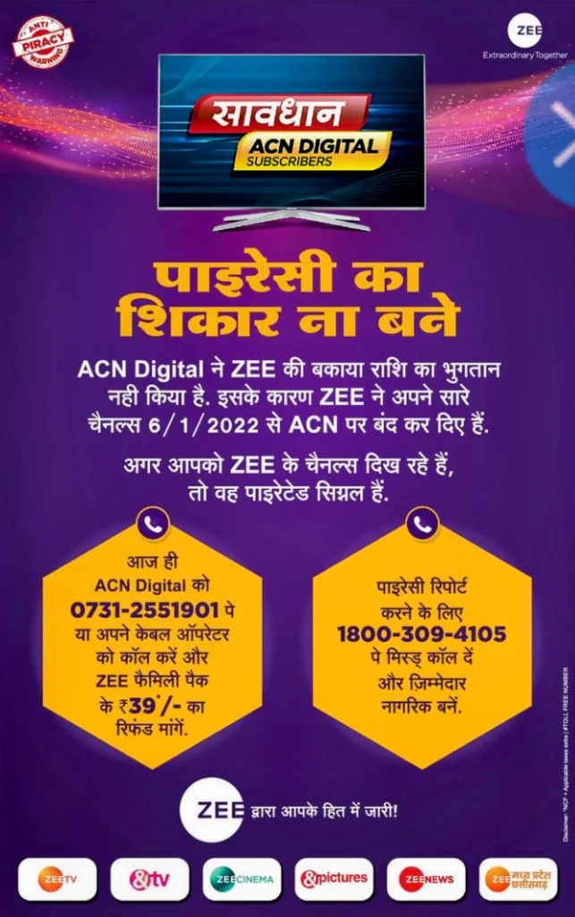 ACN Zee Piracy