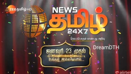 News_Tamil_24x7_Launch