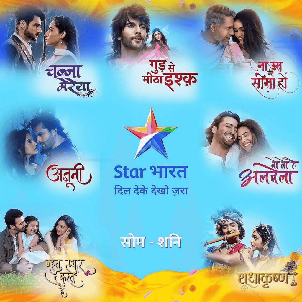 Star Bharat Rebrand Shows