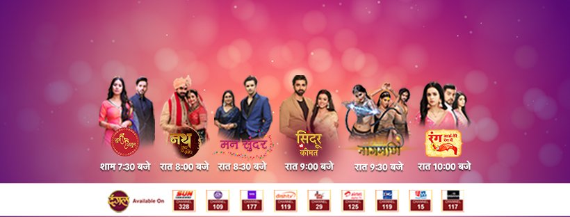 Dangal TV Shows