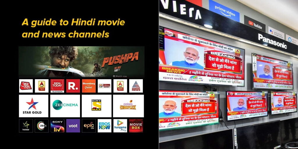Guide-to-Hindi-Movie-and-News-Channels