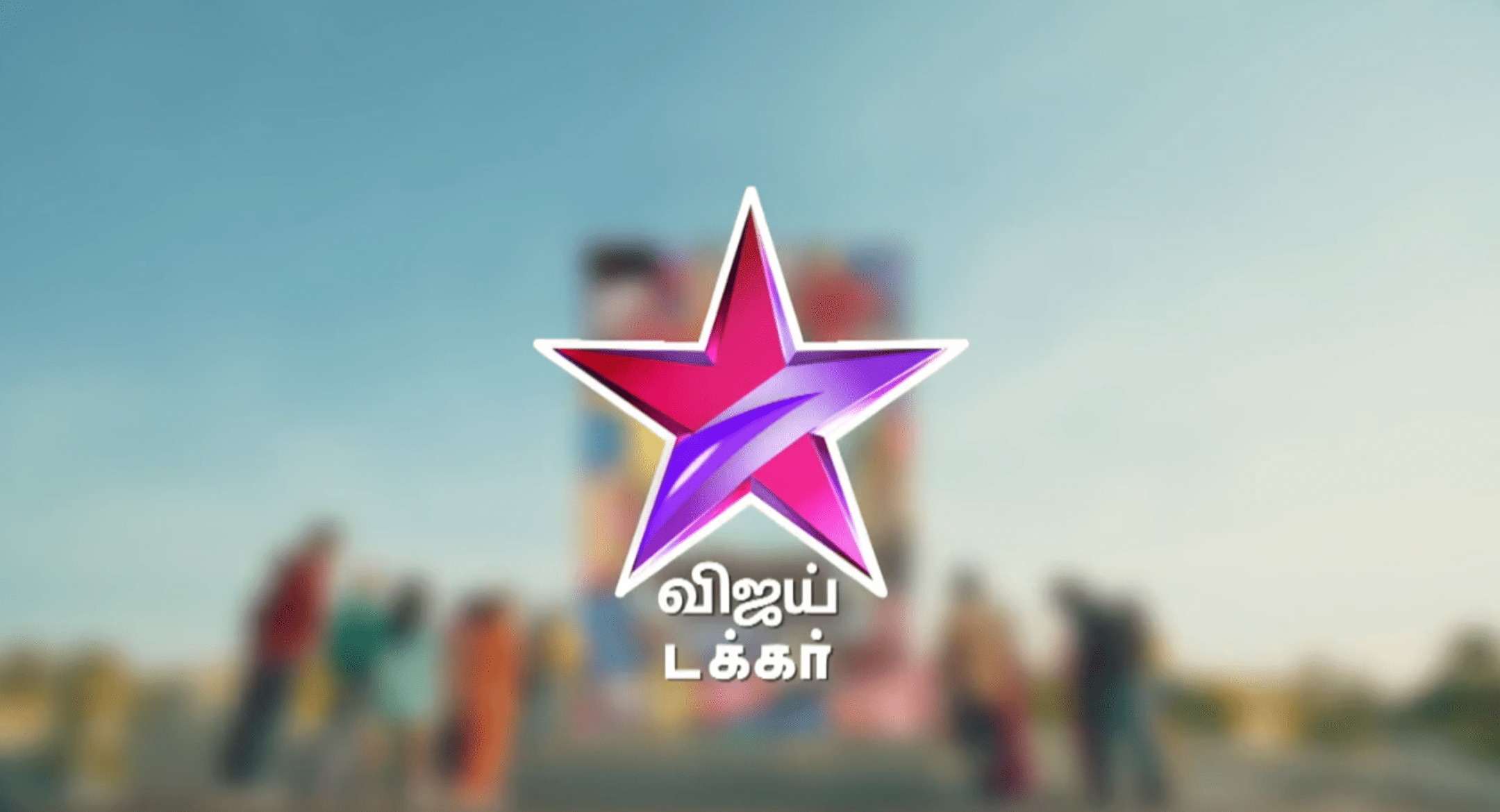 Vijay music channel discount live in hotstar