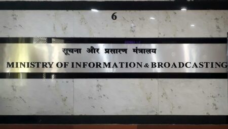 MIB – Ministry of Information and Broadcasting