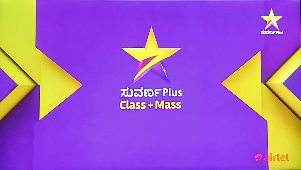 Star-Suvarna-Plus-Revamp