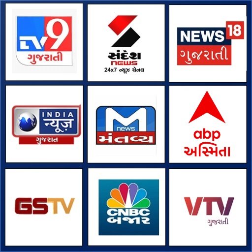 Logos of Gujarati News Channels