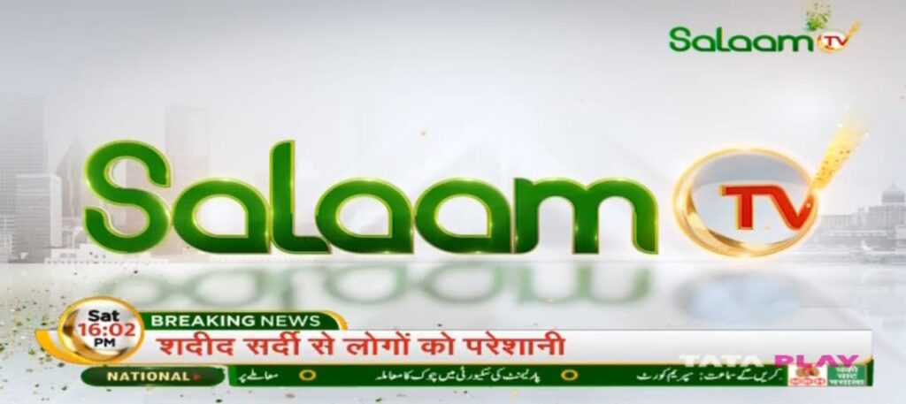 Salaam TV Renamed from Zee Salaam