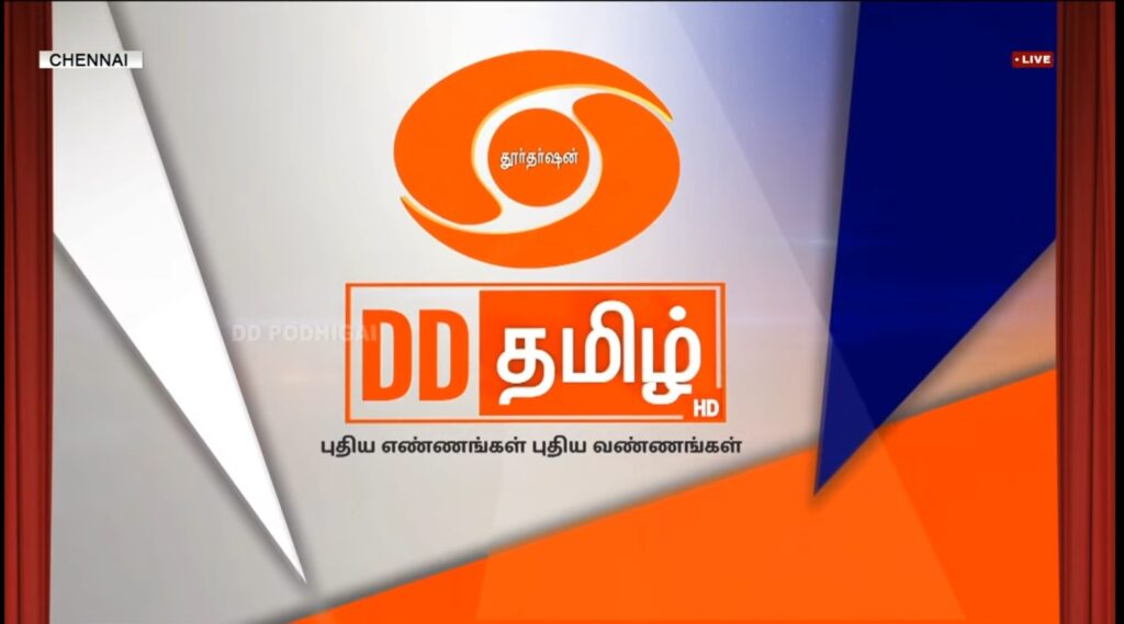 DD Tamil featured image