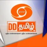 DD Tamil featured image