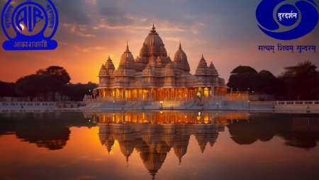 Ram Temple DD AIR
