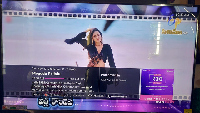 ETV Cinema HD exclusive on Tata Play