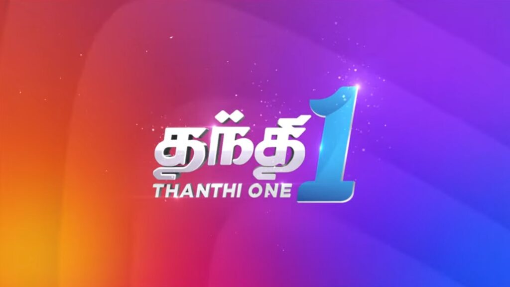 New Tamil GEC Thanthi One has been launched