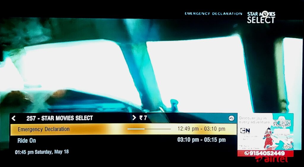 Star Movies Select SD added by ADTV on LCN 257