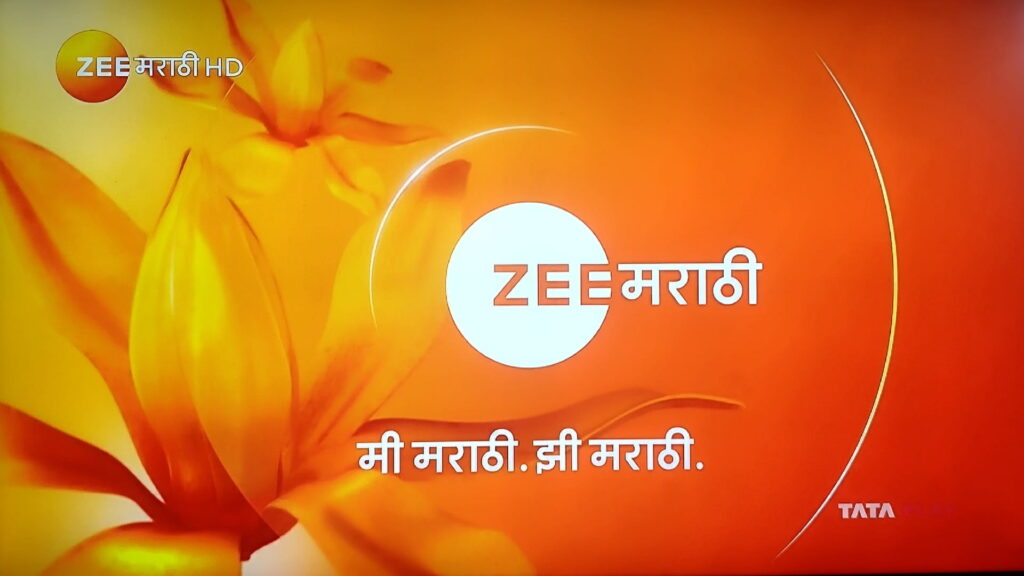 Zee Marathi Rebrand 2024